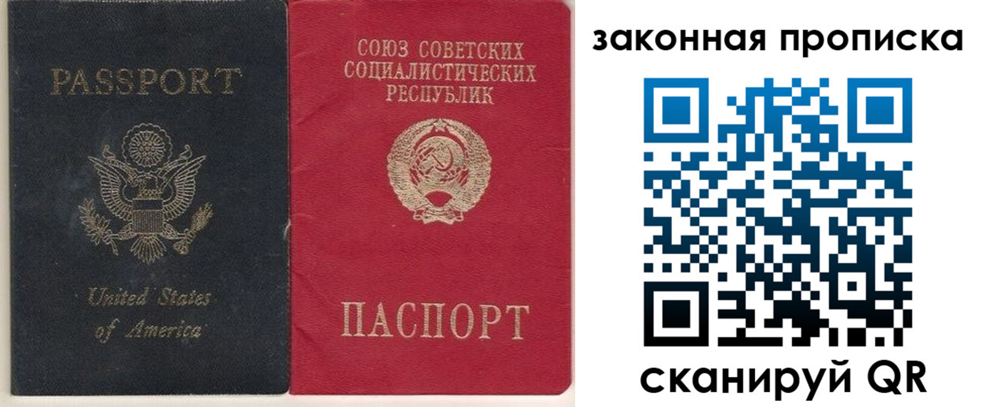 миграционный учет в Грозном