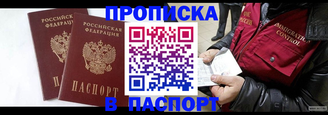 регистрация для школы в Грозном